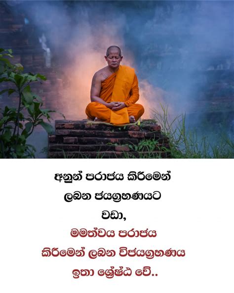 බුද්ධ පුතුන් Buddha Puthun Facebook