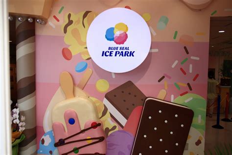 Blue Seal Ice Park （ブルーシール アイスパーク）行って見ました。 新米パパの日常