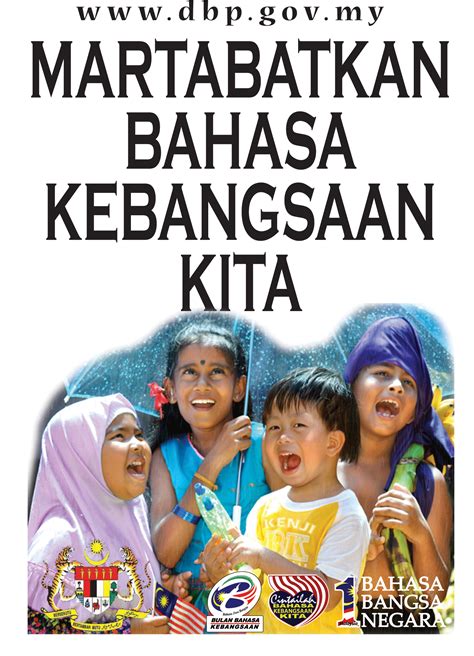 Dewan bahasa dan pustaka (dbp), which in english is the institute of language and literature, is the government body responsible for monitoring the use of bahasa malaysia, the national language of malaysia. Dewan Bahasa dan Pustaka PIAGAM PELANGGAN