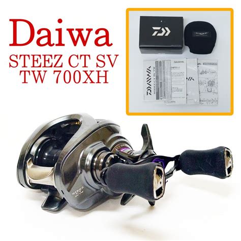 Yahoo オークション Daiwa STEEZ CT SV TW 700XH ベイトリール ダイ