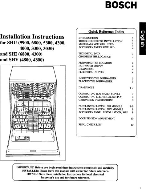 Bosch User Manual