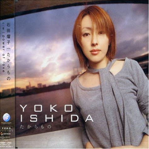 Yoko Ishida Takaramono Amazon Com Music