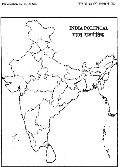 A4 Size Political Map Of India Blank Printable Pdf Templates