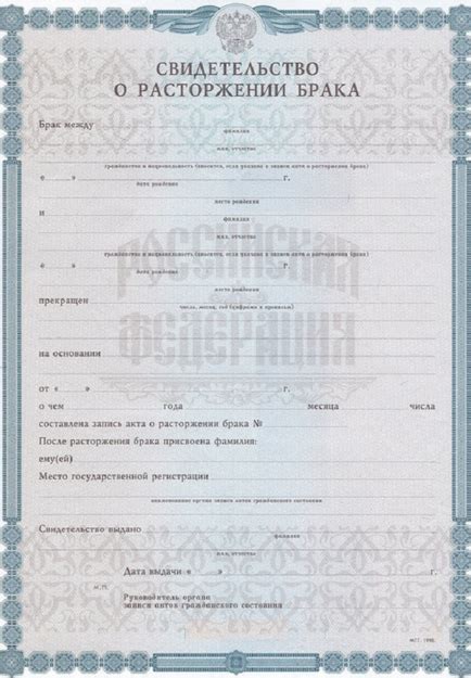 Certificat De Divorț Toate Detaliile Obținerii