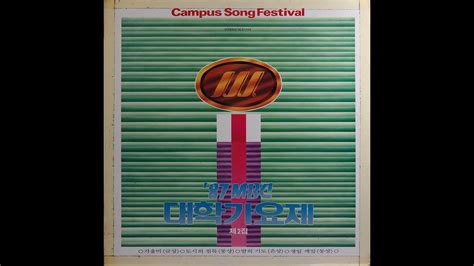 See new and popular 이혁준 songs, uploaded by musescore users, connect with a community of musicians who love to write and play music. 모노+모노 뮤직 한밤의 디스크 쟈키 - 이혁준 (1987) LP - YouTube