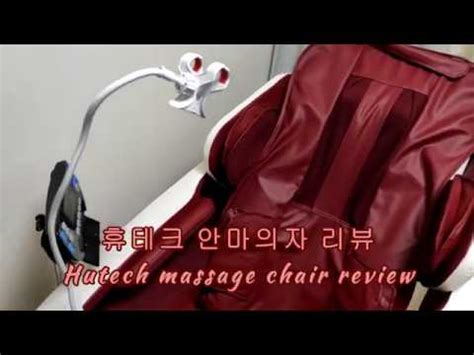 Hutech Massage Chair Reviews Youtube