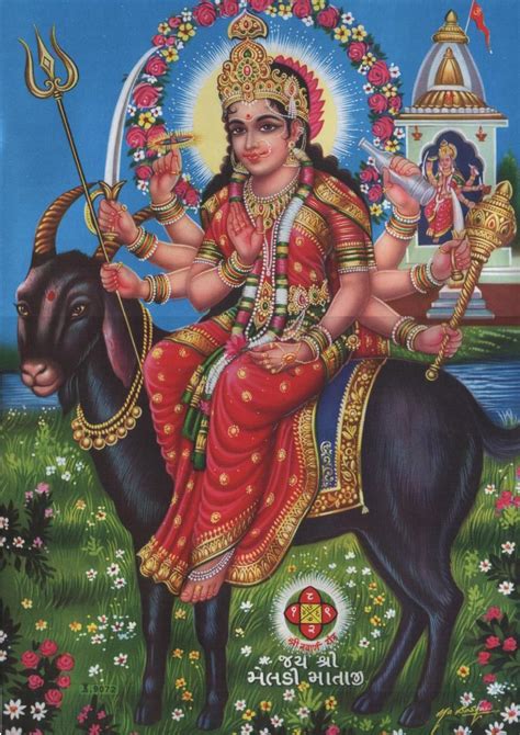 Meldimata Maa Wallpaper Maa Image Hanuman Wallpaper