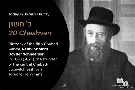 Birthday Of The Fifth Chabad Rebbe Rabbi Sholom Dovber Schneerson In