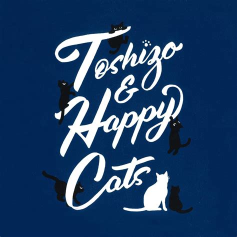 Toshizo Shiraishi Toshizo And Happy Cats Ototoy