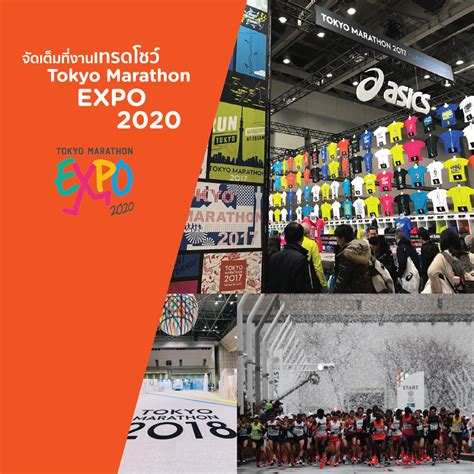 Les meilleurs moments et les épreuves les plus marquantes des jeux olympiques de tokyo. 6 สิ่งที่ต้องรู้เกี่ยวกับมาราธอนระดับโลกก่อนโอลิมปิก ...