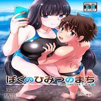 Reading Boku No Himitsu No Machi The Secret City Original Hentai By Torajimaneko Torajima Shi