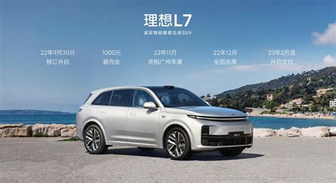 Li Auto Officially Launches Li L8 Starts Taking Pre Orders For Li L7 Cnevpost