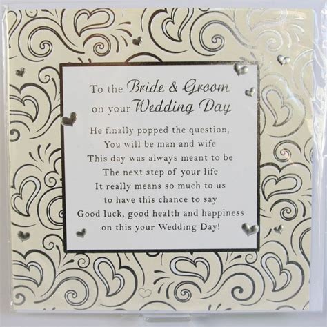 Wedding Card Verses Weddingcards