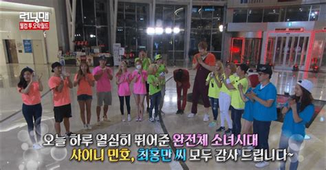 In all 266 episodes, there are bound to be good and bad episodes. "Running Man" sets new record with Girls' Generation ...