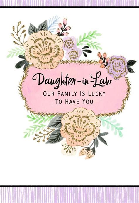 Lucky To Have You Daughter In Law Mothers Day Card Happy Mothers Day Daughter Happy Mothers