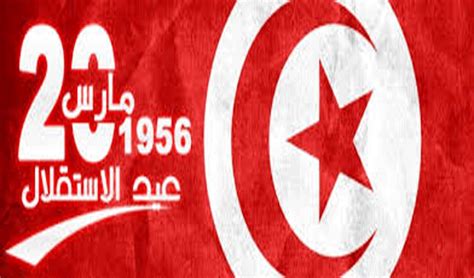 Tunisie Fête De Lindépendance Inauguration Au Belvédère De La Place