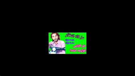 Pashto Shairy Bahar Mazloom Sheruna Best Poetry Youtube