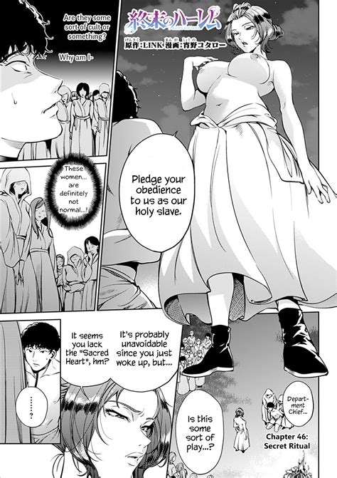 World\'s end harem fantasia manga summary from the same creator of world's end harem (shuumatsu no harem) the world is attacked by demons and is about to come to an end, only a person can be the hero and save him. World's End Harem :: Chapter 46 :: Kirei Cake