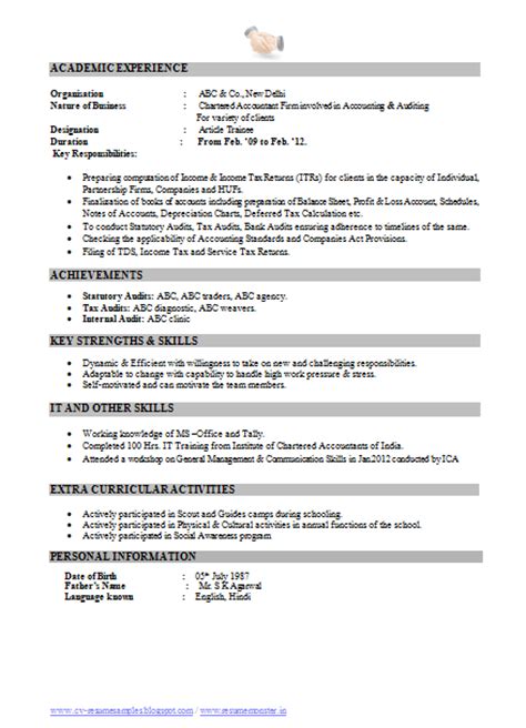 cv  resume samples