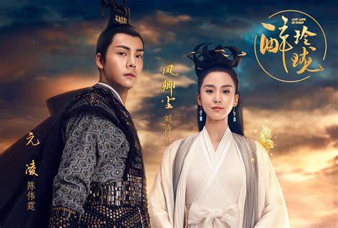2017 Chinese Drama Recommendations | DramaPanda