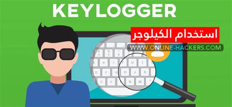 إنني أكتب هذا الدليل الشامل الذي سيعلم حتى المبتدئ بشكل كامل حول كيفية اختراق شبكات wep المشفرة. ⓿ اختراق الماسنجر | برامج تهكير للاندرويد وبدون برامج %100 ...