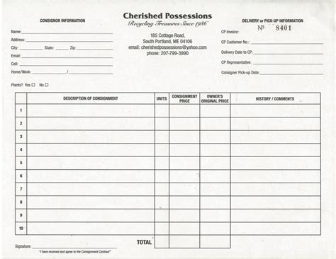 consignment form  printable documents