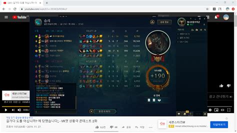 중국때문에 빡쳐버린 김치워리어 근황 ㅋㅋㅋㅋㅋ.jpg 71 포텐: 노말겜 햇는데 갑자기 3명예줌 - OP.GG Talk