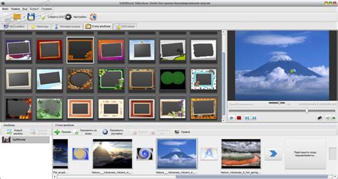 Soft4boost Slideshow Studio скачать бесплатно Soft4boost Slideshow