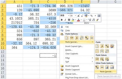 How To Change Numbers From Negative To Positive And Vice Versa In Excel