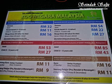 .hanya berlaku tiket weekend, tiket berlaku untuk akses masuk sea world ancol 21 s.d 25 (high season) hanya berlaku tiket weekend, tiket hanya bisa di dapatkan pada. seindah salju: HARGA TIKET ZOO NEGARA