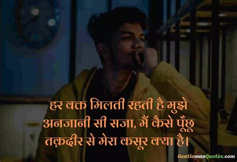 55 भावुक इमोशनल कोट्स इन हिंदी Emotional Quotes In Hindi For