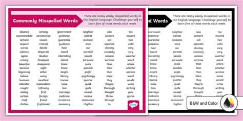 Commonly Misspelled Words Teaching Resouce Twinkl Usa