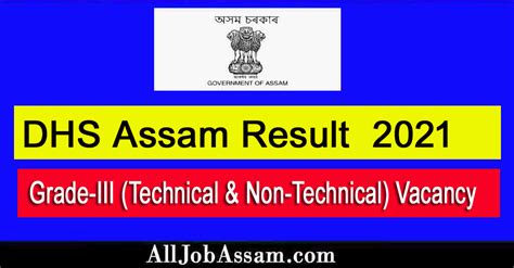 DHS Assam Result 2021 Grade III Technical Non Technical Vacancy