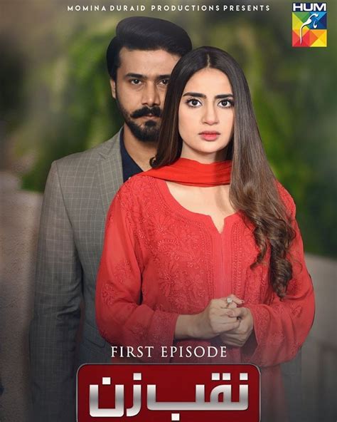 Check spelling or type a new query. Naqab Zun | Actors & actresses, Pakistani dramas, Actors