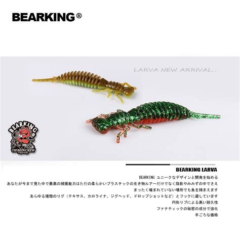 Bearking Larva Soft Lures 50mm 62mm 85mm Fishing Artificial Lures
