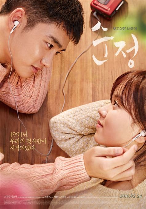 13 Rekomendasi Film Korea Sedih Terbaik Bikin Kamu Susah Nahan T
