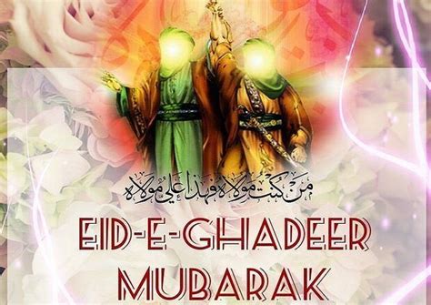 I begin in my lord's name and without feeling guilt or shame raise my voice in his praise, in remembrance of his days. Musulmani di tutto il mondo celebrano l'Eid al-Ghadir - Il ...