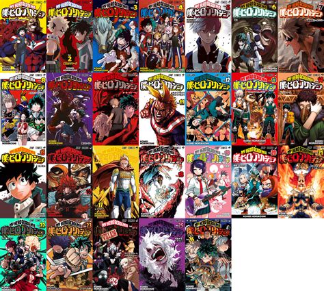 My Hero Academia Volumes 1 26 Covers Compiled Rbokunoheroacademia