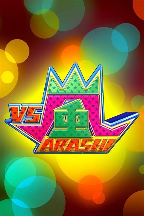Vs Arashi Tv Series 2008 Posters — The Movie Database Tmdb