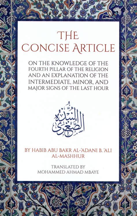 The Concise Article On The Knowledge Of The Fourth Pillar Of The