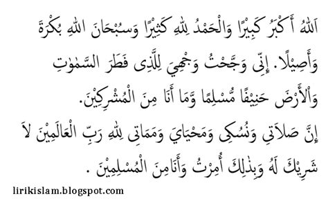 Home agama islam bacaan sholat : Bacaan Doa Iftitah Dalam Shalat - Lirik Sholawat dan Sholat