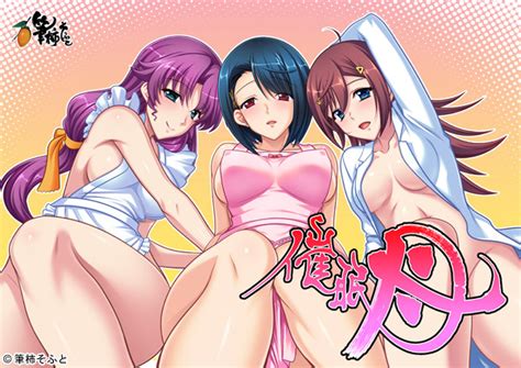 Fudegaki Soft Porn Comics And Sex Games Svscomics