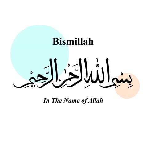 Bismillah In Arabic Calligraphy 21335762 Vector Art At Vecteezy