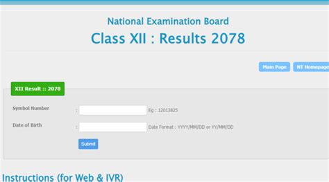 Class 12 Neb Result 2078 With Marksheet How To Check Class 12 Result