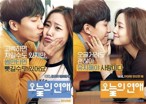 6 Film Korea Bertemakan Komedi Romantis Wajib Nonton Youtube Gambaran