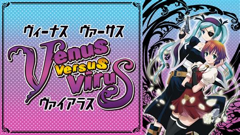 Venus Versus Virus Dアニメストア