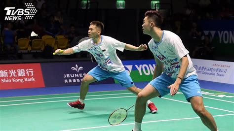 Qf md王齊麟/李洋(tpe)vs akira koga/taichi saito(jpn)2019taipei open. 羽球年終賽男雙台灣內戰 王齊麟、李洋奪下首勝││TVBS新聞網