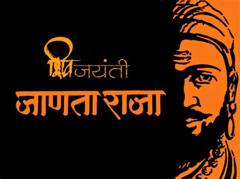 Best collection of shivaji maharaj images, shivaji maharaj photo, shivaji maharaj hd wallpaper, shivaji photos, shivaji maharaj hd images. Best Shivaji Jayanti Images, Pics Download In High Resolution - Free New Wallpapers | HD High ...