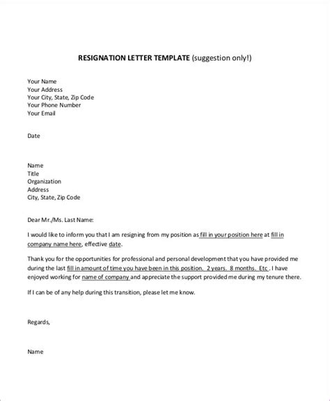 Email Of Resignation Template