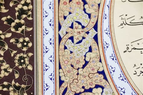 Hilya Calligraphy Panel In Jali Thuluth And Naskh Scripts Precision Print Burgundy Mecca Books